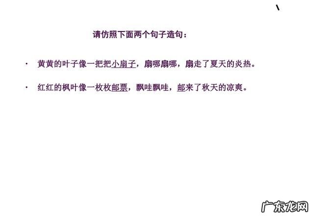 关于秋天雨的句子,写秋天的雨的句子优美段落