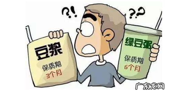 保质日期是什么,干红没有保质期是什么意思