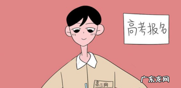 吉林高考用的什么卷,吉林省高考考的是什么卷子