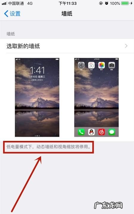 苹果live壁纸怎么不动,我的苹果7plus为什么特别卡