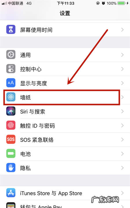 苹果live壁纸怎么不动,我的苹果7plus为什么特别卡
