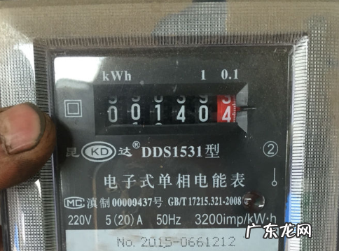 电表怎么算度,电表怎么算度数的