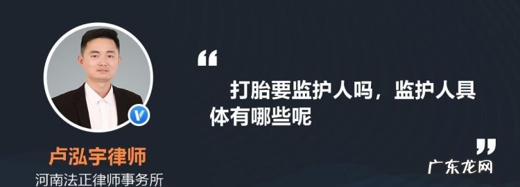 合法监护人的范围有哪些,小孩的合法监护人有哪些