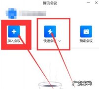 腾讯会议可以录制,腾讯会议能录制怎么录