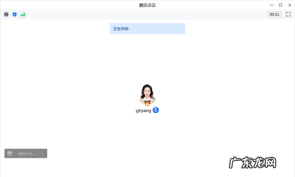 腾讯会议可以录制,腾讯会议能录制怎么录