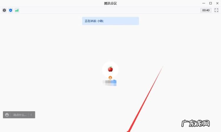腾讯会议可以录制,腾讯会议能录制怎么录