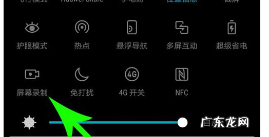 腾讯会议可以录制,腾讯会议能录制怎么录