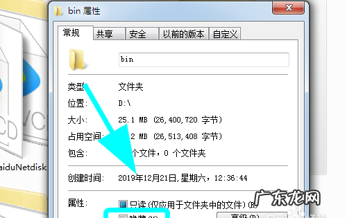 怎么在文件夹里打字,我用电脑新建了一个文件夹英文