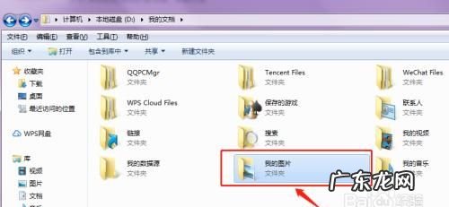 怎么在文件夹里打字,我用电脑新建了一个文件夹英文