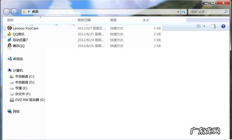 怎么在文件夹里打字,我用电脑新建了一个文件夹英文