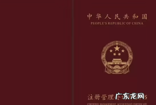 注册会计师综合阶段有限制,注册会计师综合考试有年限限制