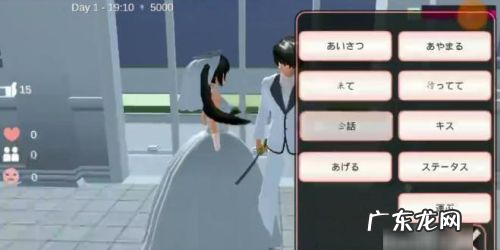 樱花校园模拟器怎么找到父母,樱花校园模拟器官方正版入口