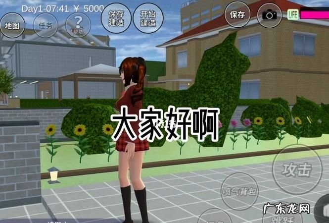 樱花校园模拟器怎么找到父母,樱花校园模拟器官方正版入口