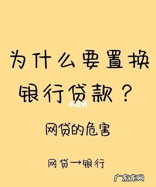 贷款为什么要转第三方,中信银行信用贷款需要什么手续和条件