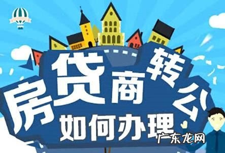 贷款为什么要转第三方,中信银行信用贷款需要什么手续和条件