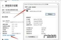 如何查看电脑显卡性能,如何查看电脑显卡参数型号