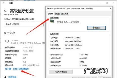 如何查看电脑显卡性能,如何查看电脑显卡参数型号