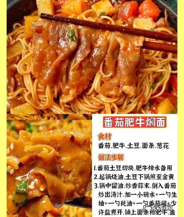 焖面条怎么才好吃,豆角焖面的家常做法