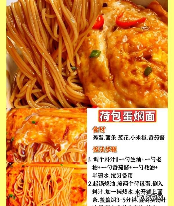 焖面条怎么才好吃,豆角焖面的家常做法