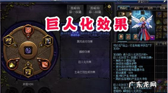 dnf黑暗诉怎么搞,dnf黑暗武士觉醒任务在哪接