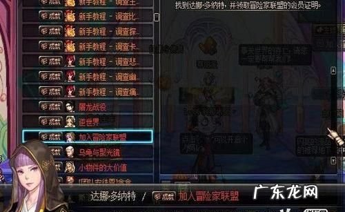 dnf黑暗诉怎么搞,dnf黑暗武士觉醒任务在哪接