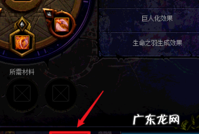 dnf黑暗诉怎么搞,dnf黑暗武士觉醒任务在哪接