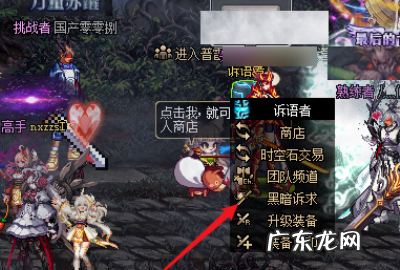 dnf黑暗诉怎么搞,dnf黑暗武士觉醒任务在哪接