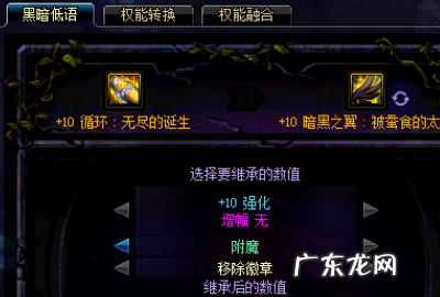 dnf黑暗诉怎么搞,dnf黑暗武士觉醒任务在哪接