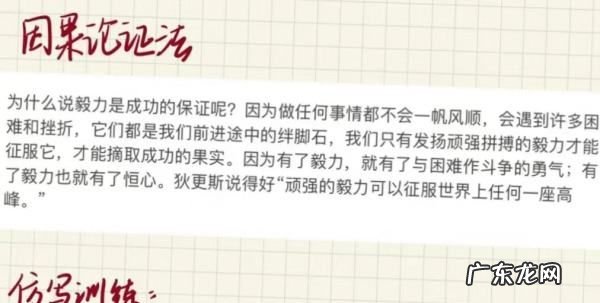 论证方法及其作用,十种论证方法及其作用