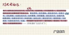 论证方法及其作用,十种论证方法及其作用