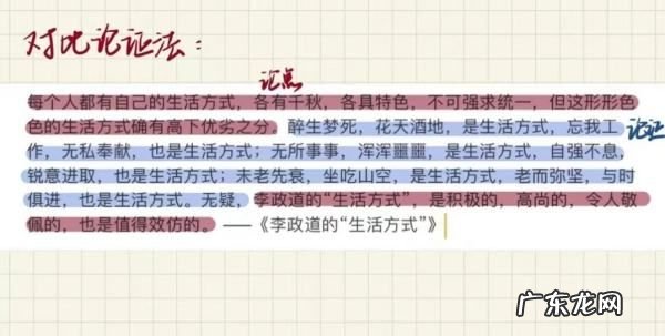 论证方法及其作用,十种论证方法及其作用