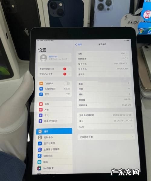 02寸苹果平板ipad 是什么型号,ipad平板所有型号上市顺序