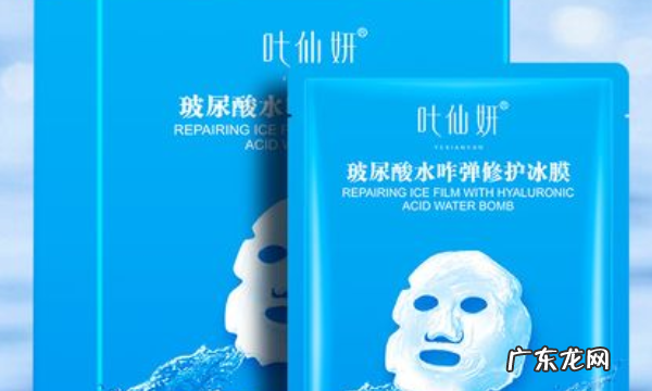 面膜冻成冰了还可以用,面膜冻成冰了解冻后还能用