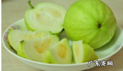 番石榴怎么吃籽,番石榴皮能吃