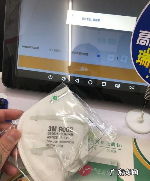 药店买到假口罩怎么要赔偿,口罩外包装没封好能用