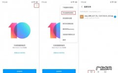 miui好怎么安装,解压后怎么安装