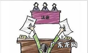 上诉程序是什么,上诉流程怎么走费用多少