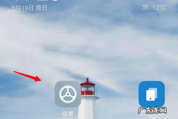安卓手机热点资讯怎么关闭,如何关闭手机热点资讯Vivo