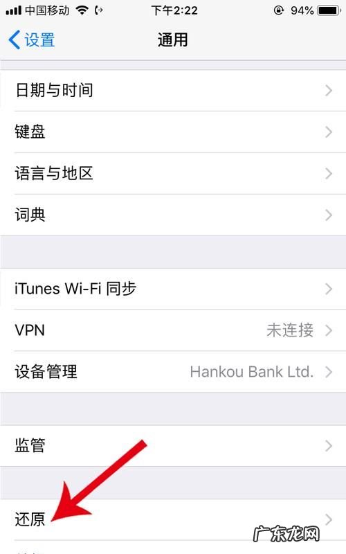 安卓手机热点资讯怎么关闭,如何关闭手机热点资讯Vivo