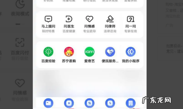 安卓手机热点资讯怎么关闭,如何关闭手机热点资讯Vivo