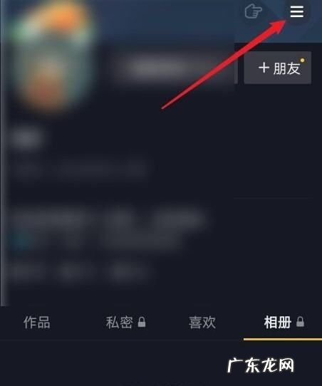 抖音直播结束后如何看重播,抖音直播怎么开的教程