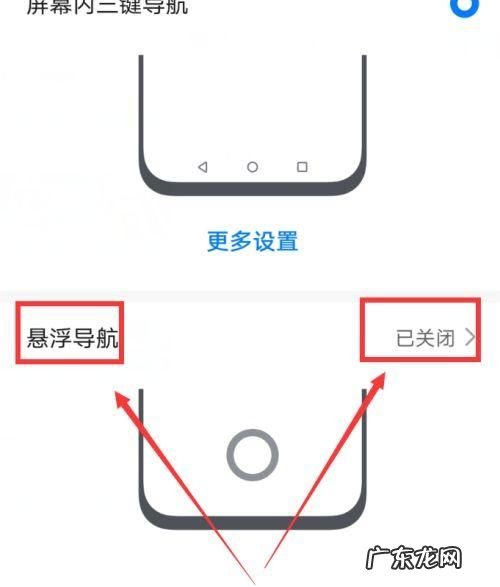 华为p30如何隐藏桌面的图标,华为如何取消屏幕上的圆点设置