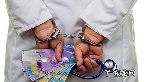 这样的情况是不是属于医疗事故,国家法律规定什么属于医疗事故类型