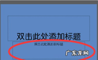 手机ppt的背景怎么做,用手机版WPS制作PPT的时候怎么添加背景