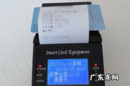 pos机怎么用,pos机怎么刷卡教程