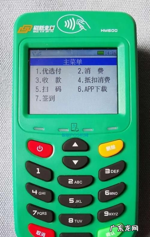 pos机怎么用,pos机怎么刷卡教程