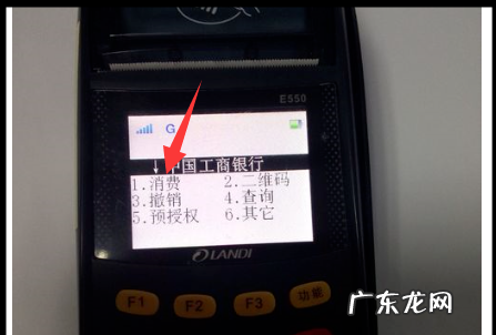 pos机怎么用,pos机怎么刷卡教程