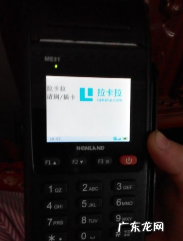 pos机怎么用,pos机怎么刷卡教程