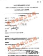 外商独资的不设董事会是否可以,外商独资企业必须设董事会