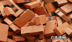 一个平方多少红砖,一个平方多少块砖